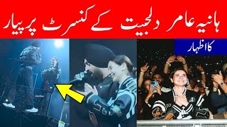 Diljit dosanjh ny hania sy kiya pyar ka izhar  diljit dosanjh sang song for hania amir at concert [upl. by Oniram]