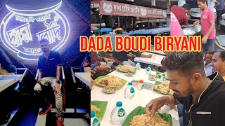 Dada Boudi Biryani Kolkata  Kolkata Best Biryani Dada Boudi Barrackpore [upl. by Vaughn]