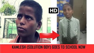 Kamlesh Solution Boy Goes To School Now [upl. by Jarus838]