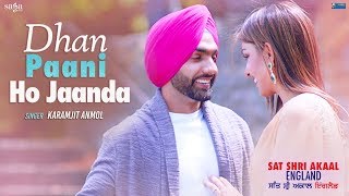 Dhan Paani Ho Jaanda  Karamjit Anmol  Vinder Nathu Majra  Jatinder Shah  New Punjabi Love Song [upl. by Shelbi]