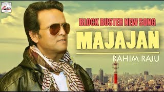 MAJAJAN  RAHEEM RAJU  OFFICIAL VIDEO  HITECH MUSIC [upl. by Ateiram]