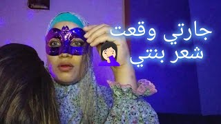 ASMR الرقيه الشرعيه كامله ♥️asmr arabicasmr [upl. by Idram239]