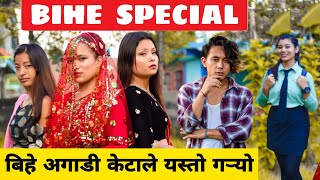 Bihe Special  Nepali Comedy Short Film  Local Production  November 2021 [upl. by Barbey]