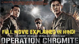 OPERATION CHROMITE korean full movie explained in hindimovie review in hindikunal sonawane [upl. by Gruchot]