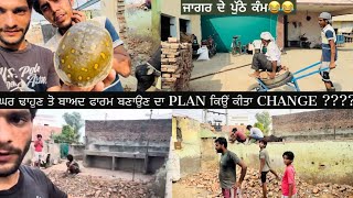 ਘਰ ਢਾਹੁਣ ਤੋ ਬਾਅਦ ਫਾਰਮ ਬਣਾਉਣ ਦਾ PLAN ਕਿਉਂ ਕੀਤਾ CHANGE  AN IMPORTANT UPDATE ON OUR FARM youtube [upl. by Darlene]