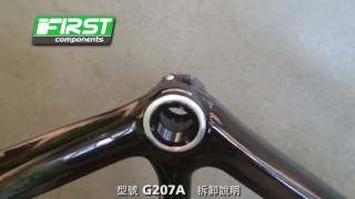 Converter Bottom Bracket Assembly and Disassembly — FIRST Components G207A [upl. by Nodnyl745]