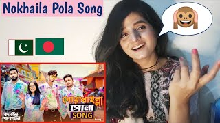 Pakistani Reaction On Noakhailla Pola Song  The Ajaira LTD  Prottoy Heron  Bangla New Song 2020 [upl. by Kalikow]