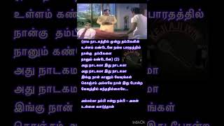 Ammamma Thambi Endru Song Lyrics ராம நாடகத்தில் TMS  MSVKannadasan  Rajapart Rangadurai1973 [upl. by Annnora263]