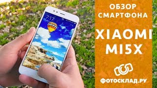 Xiaomi Mi5X обзор от Фотоскладру [upl. by Kcirtemed396]