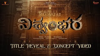 Mega156 is VISHWAMBHARA  Megastar Chiranjeevi  Vassishta  MM Keeravaani [upl. by Ardussi]