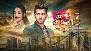 Ek Duje Ke Vaaste Season 3   New Project  Latest Update  Mohit Kumar  Kanika Kapoor [upl. by Anaiad]