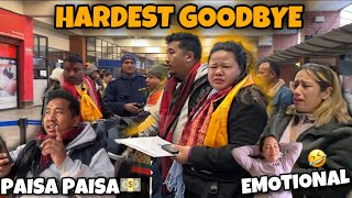 LAST DAY OF MAIJU ON NEPAL 🇳🇵  EMOTIONAL MOMENT ft mamamaijuvlogs2939 [upl. by Bagger937]