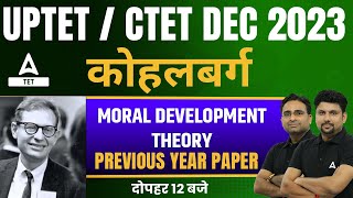 Kohlbergs Moral Development Theory  for UPTET  CTET DEC 2023 BY ASHISH SIR [upl. by Papp]