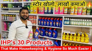 IHPs 30 Products That Make Housekeeping amp Hygiene So Much Easier  Get Distributorship [upl. by Kliman]