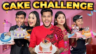 কেক খাওয়ার প্রতিযোগিতা  Cake Eating Challenge  Ritu  Ontora  Rakib Hossain [upl. by Eillib]