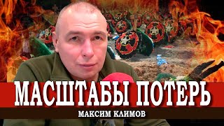 Мёртвые души в армии или Как заработать на войне [upl. by Burny849]