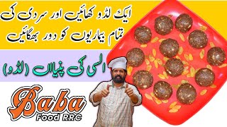 Alsi Pinni Recipe  Alsi ke laddu  Flax seeds laddoo  अलसी के लड्डू  BaBa Food RRC  Chef Rizwan [upl. by Myrle226]