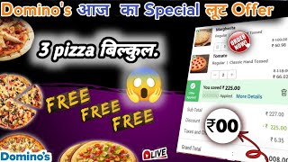 Get 3 Dominos Pizza 👉₹00😋Dominos pizza offerDominos pizza offers for todaydominos offer today [upl. by Gies]