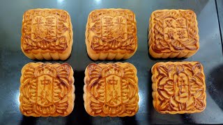 Original Traditional Mooncake Recipe [upl. by Nita699]