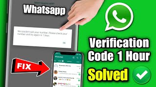 whatsapp verification code problem 1 hour 2024  whatsapp verification code problem 1 hour [upl. by Bergerac]