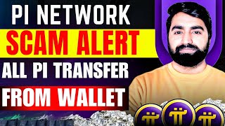 Pi Network Scam Alert  How to Secure Your Wallet  Pi Network New Update  Pi Network KYC Update [upl. by Katzman]