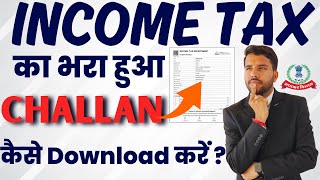 How to Download Income Tax Paid Challan Online in 2 minutes [upl. by Giuliana]