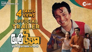 Oti Uttam I Official Trailer I Uttam Kumar I Srijit I Gourab I Roshni I Anindya I Camellia [upl. by Hamian909]