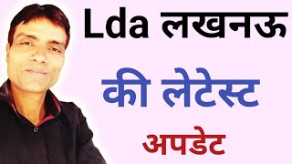 Lda Latest News 08072024 [upl. by Anidal88]