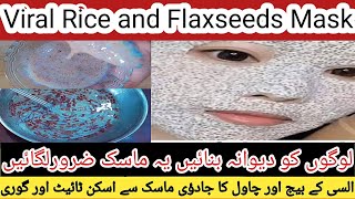 Unlock the Secret to Smoother Skin with Rice amp Flaxseed Maskflaxseedsgelforface Mahwishsaleem09 [upl. by Curt318]