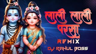 LaliLalibarchhaRemixDJRAHULBOSScggauragauridiwalicgdjsongtraditional256kexported [upl. by Virg905]