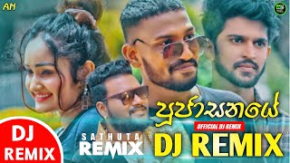 Poojasanaye Dj Remix  Harsha Kostha New Song Dj Remix [upl. by Barton]