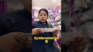 Bp kaise control kare🤣 comedy funny fun viralvideo youtubeshorts trending youtube [upl. by Iasi366]