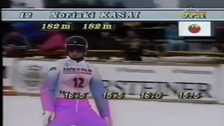 Noriaki Kasai  1460m  SFWCH Harachov 21031992 3rd round WINNER [upl. by Mcintosh262]