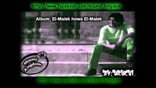 Mohamed Mounir 7ala2atak Bergalatak  محمد منير حلقاتك برجالاتك [upl. by Noit508]