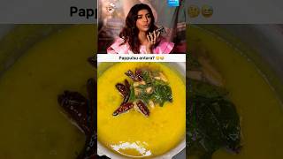 manchulakshmi pappupulusu pappu telugufood telugumemes andhrafood telugucinema telugucomedy [upl. by Bodkin]