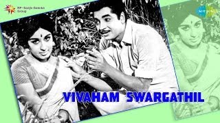 Vivaham Swargathil  Pravahini song [upl. by Eitsirc]