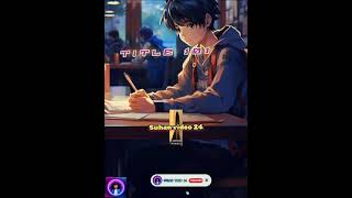 Title 101 ।। টাইটেল ১০১ । SUHAN Video 24 please subscribe my channel [upl. by Shaffer]