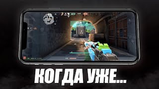 Что там с Valorant Mobile [upl. by Nazario]