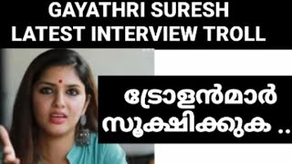 GAYATHRI SURESH  LATEST INTERVIEW TROLLgayathrisuresh [upl. by Saunders]