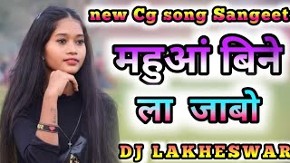 new CG SONG DJ remix  महुआं बिने ला जाबो  Mahuaa Blne La Jabo  CG SONG DJ remix Lakheswar [upl. by Anelleh]