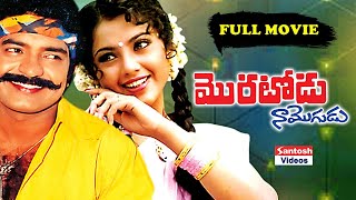 Rajashekar And Meena In Moratodu Naa Mogudu Telugu Full Movie [upl. by Germaine]