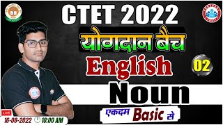 CTET 2022  Noun  Noun amp Its Types  CTET English  CTET योगदान बैच  English for CTET 2 [upl. by Byler963]