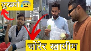 paschimanchal hospital 9th day posting  Pokhara University Vlog [upl. by Alysa581]