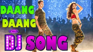 Daang Daang Dj Song  Sarileru Nikevvaru Songs  Mahesh Babu  Tamanna  TDRS [upl. by Westphal924]