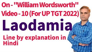 Laodamia By Wordsworth Line By Line Explanation  Very Important Poem For UP TGT [upl. by Belita]