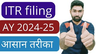 ITR 1 filing online 202425 in hindi  Income tax return efiling AY 202425 for salaried in old tax [upl. by Aniz430]