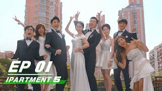 【FULL】iPartment5 EP01  爱情公寓5  Loura Lou 娄艺潇 Jean 李佳航 Sean Sun 孙艺洲 Kimi 李金铭  iQiyi [upl. by Ahsikrats154]