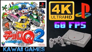 Choro Q 2  Ultra HD 4K60fps  PS1  PREVIEW  Full Movie Gameplay Sample No Commentary [upl. by Alenoel]