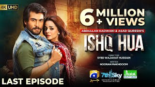 Ishq Hua Mega Last Episode  Eng Sub  Digitally Presented by Jhalak Beauty Cream  29th Sep 2024 [upl. by Cappello]