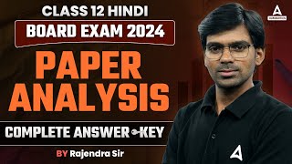 CBSE Class 12 Hindi Answer Key 2024  Answer Key Hindi Class 12 2024  Hindi All Sets  19 Feb 2024 [upl. by Jolie]